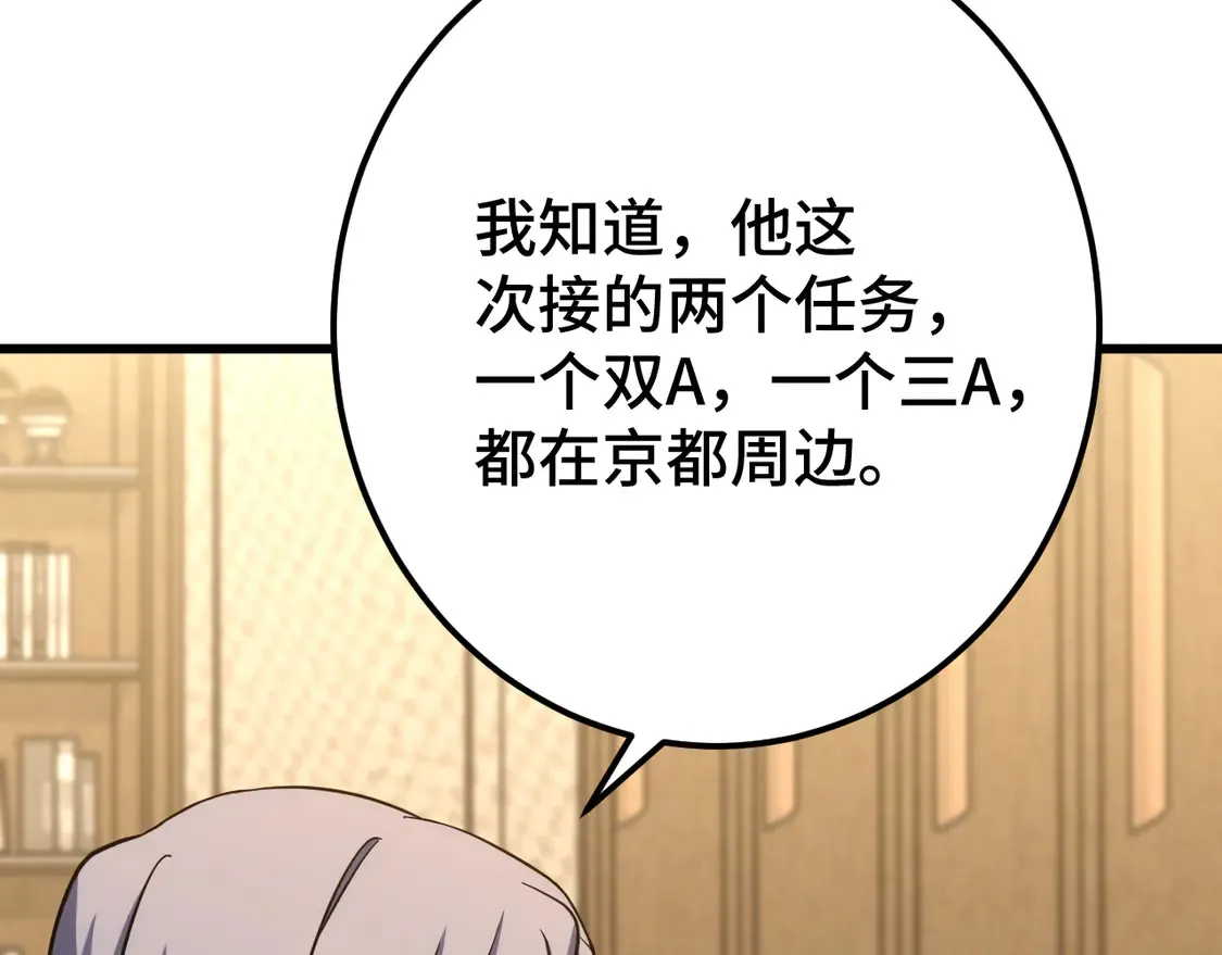 第102话 痴狂138
