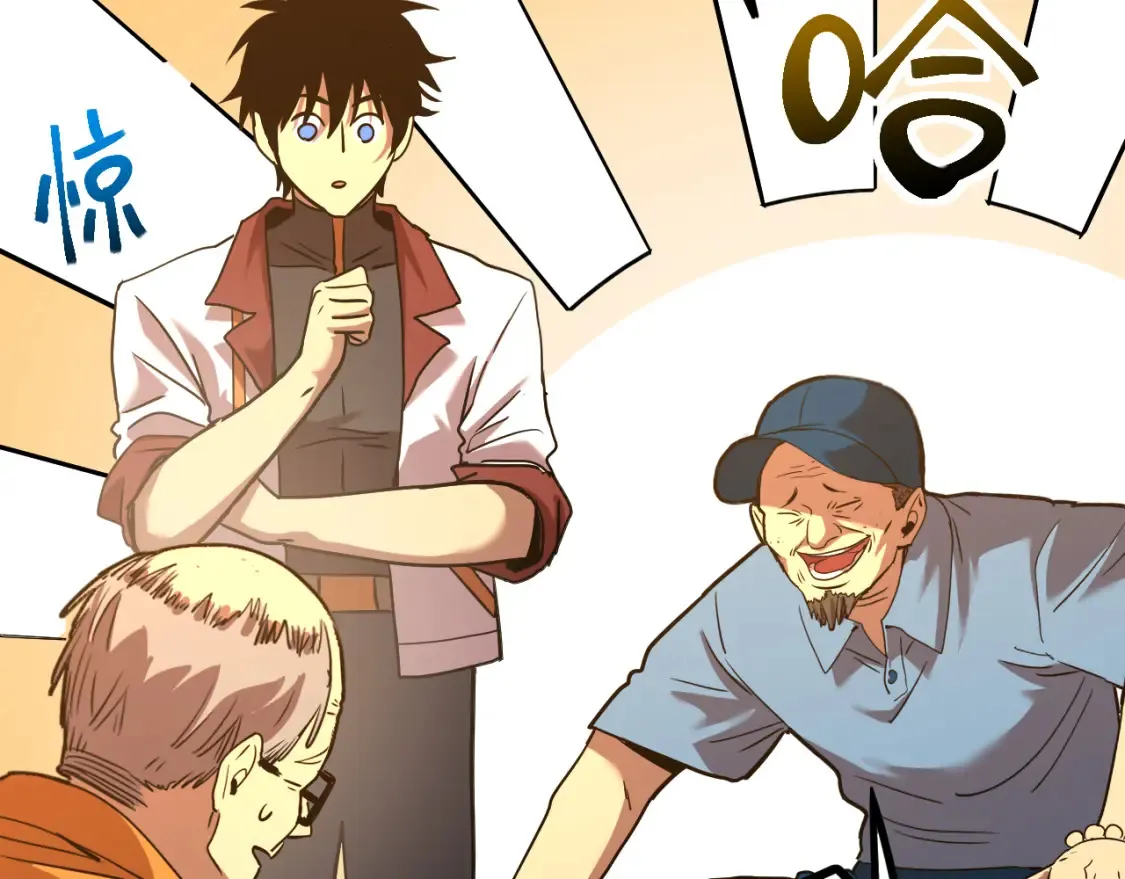 第91话 冰霜……切换？94