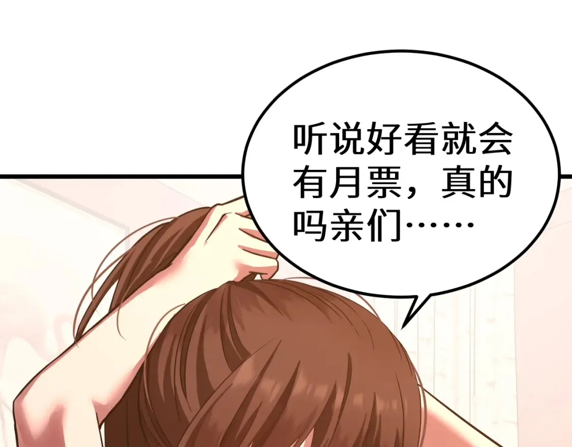 第113话 找到我185
