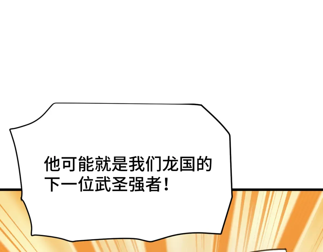 第89话 凝视……49