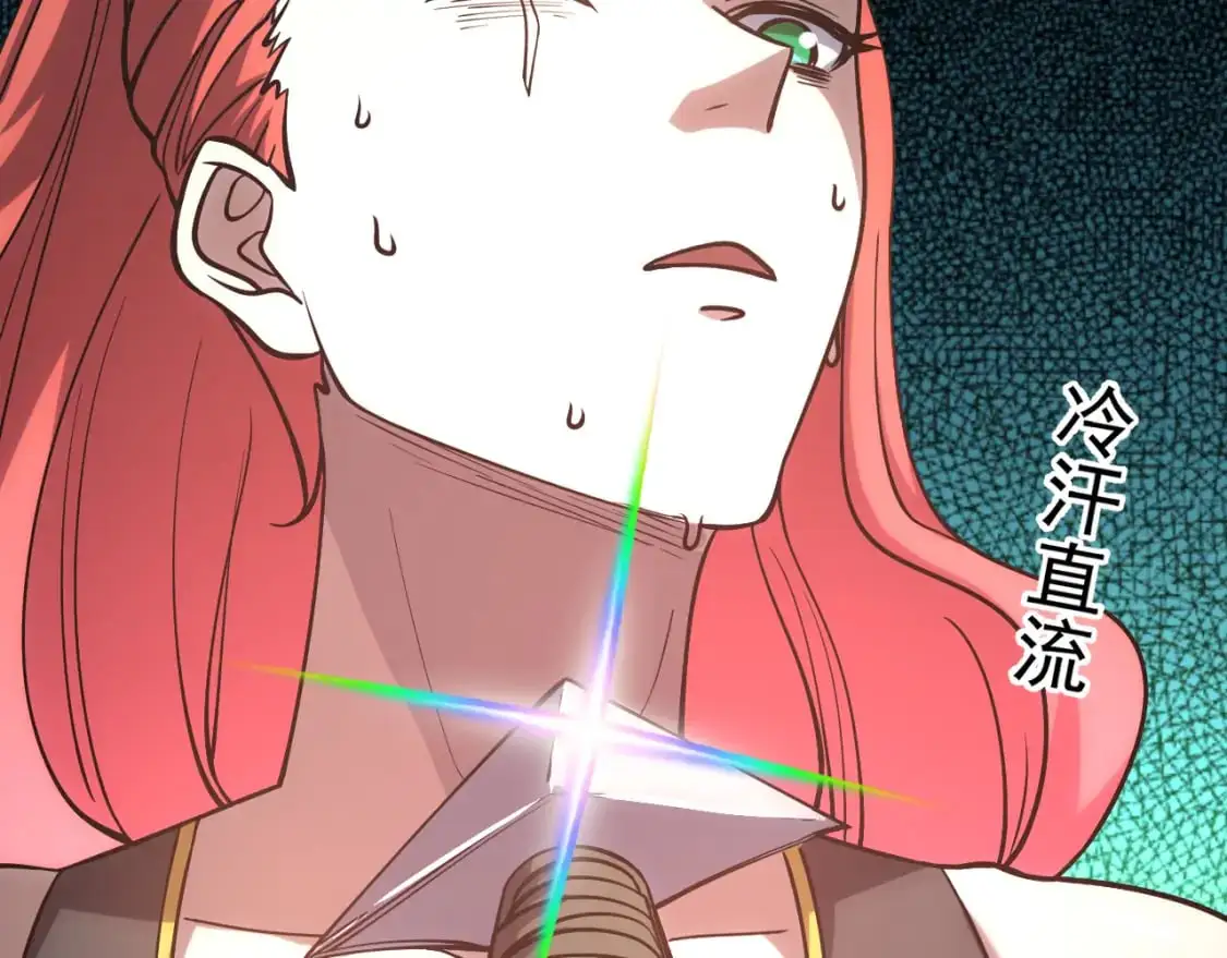 第75话 任务中心24