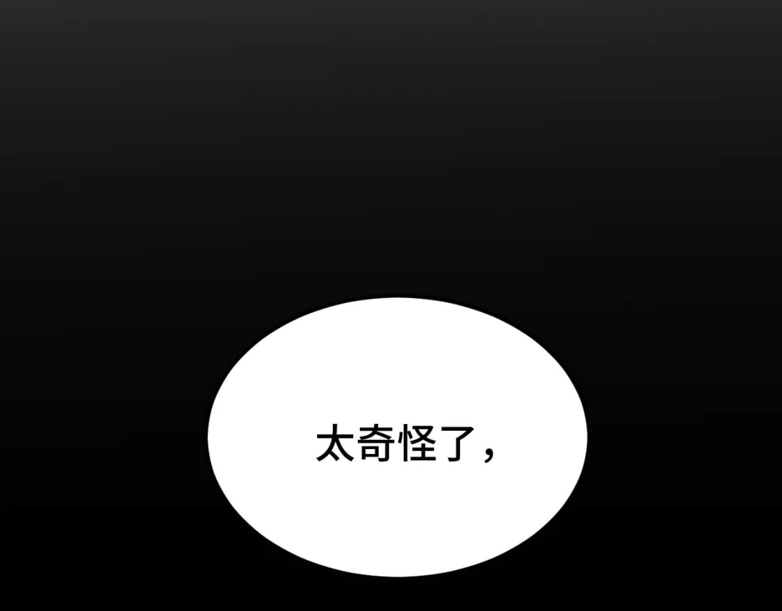 第45话 对决100