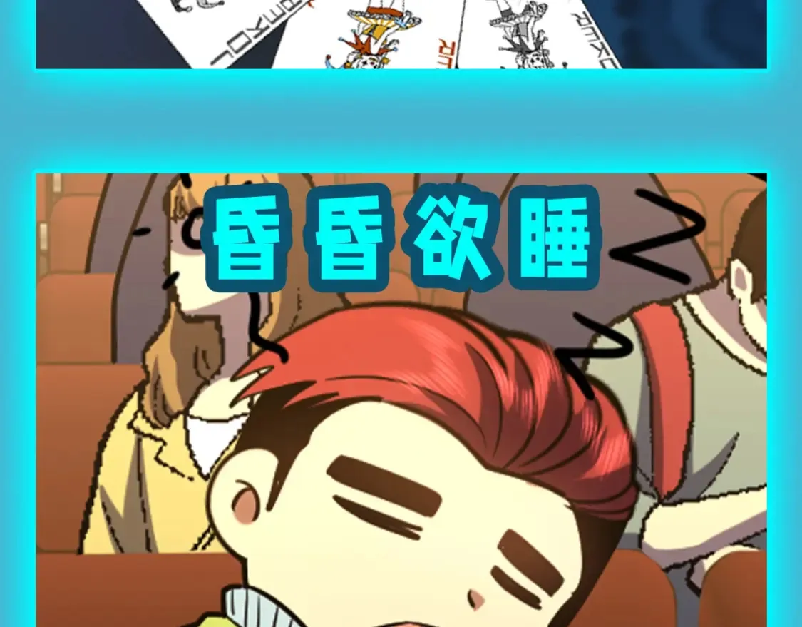 第19期 特别企划：圣之表情！4