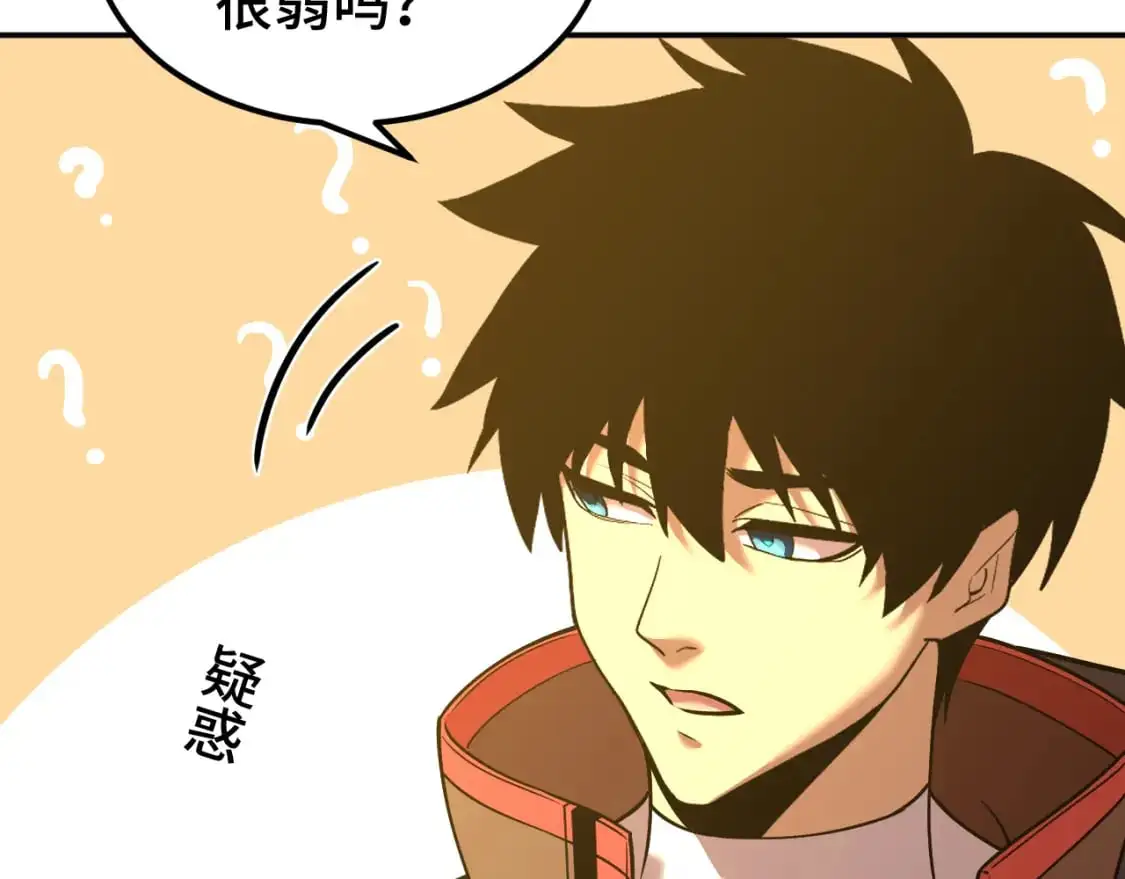 第68话 客人来访？93