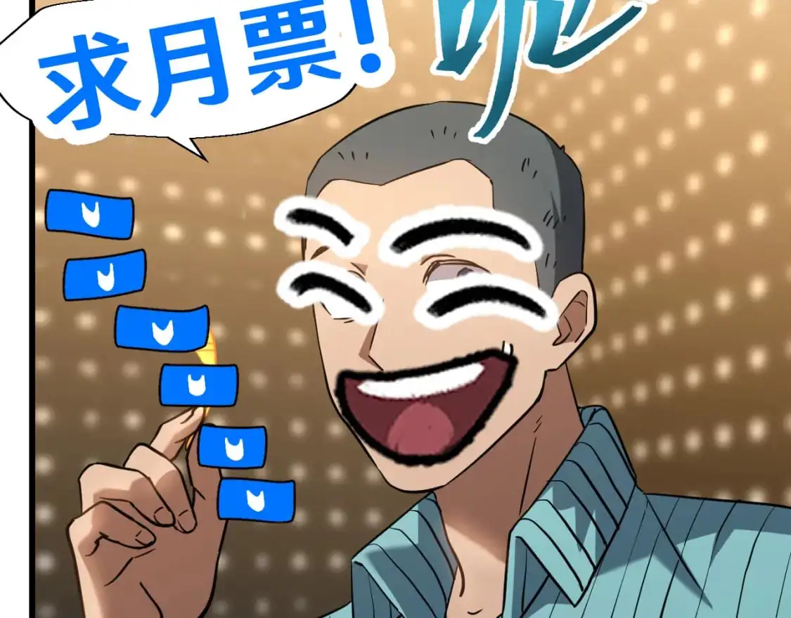 第78话 有人踢塔？143