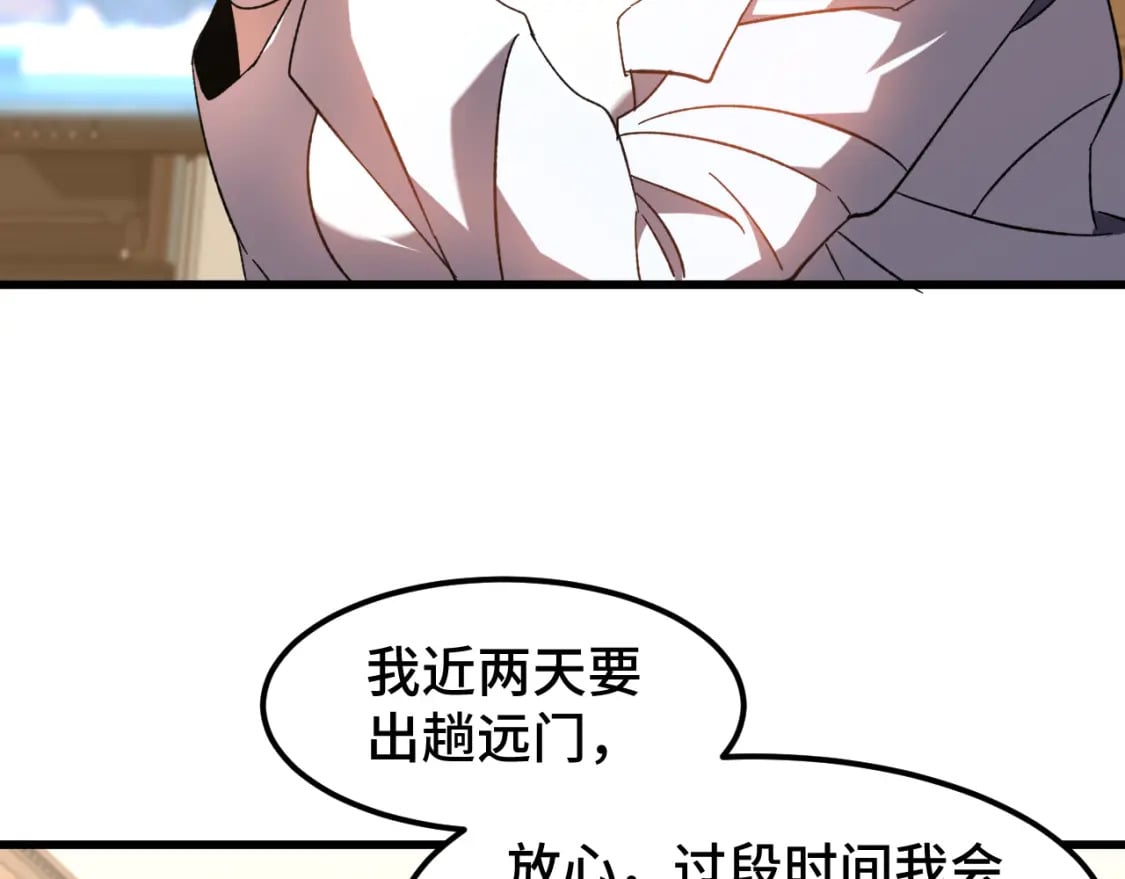 第34话 密银59