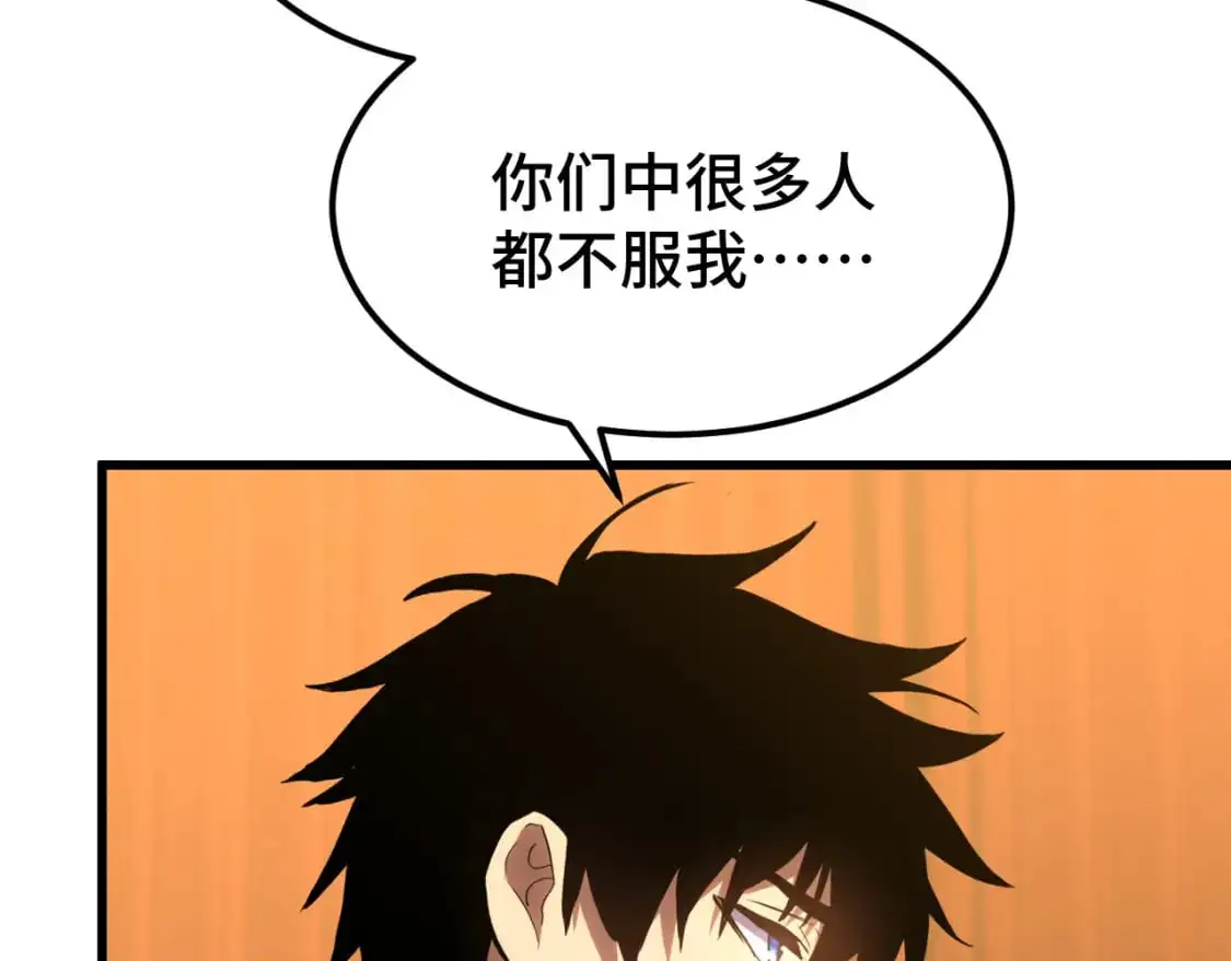 第70话 一起上123