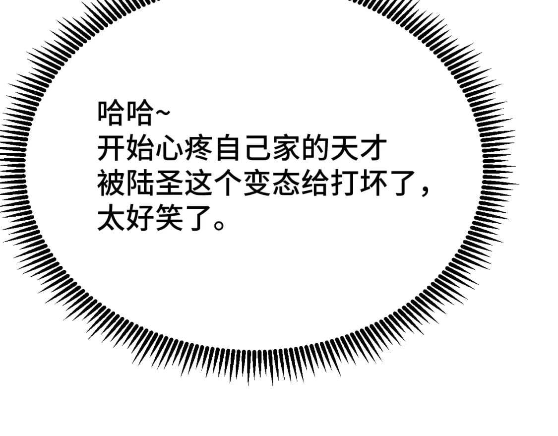 第47话 娱乐活动110