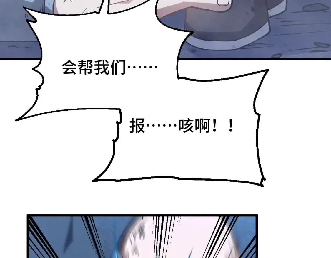 第80话 两分钟70