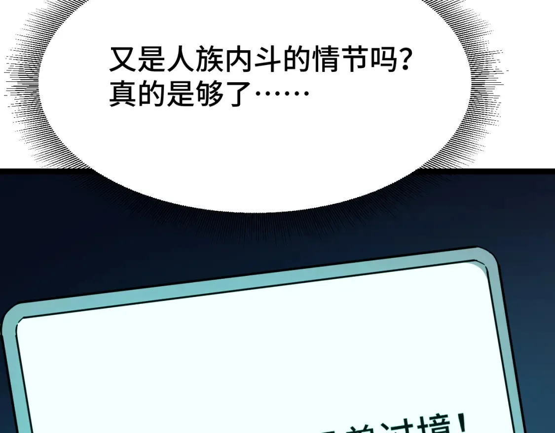 第97话 去处9