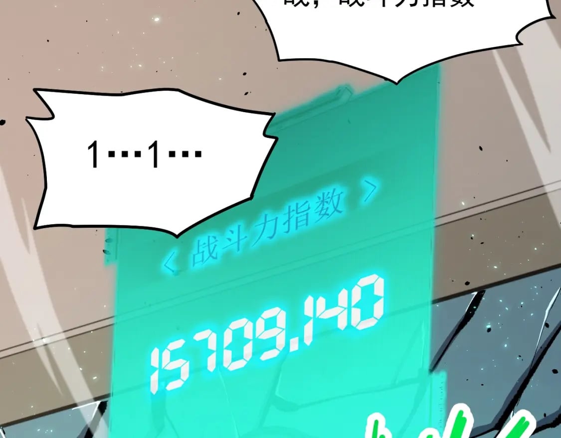 第12话 无法评定？9