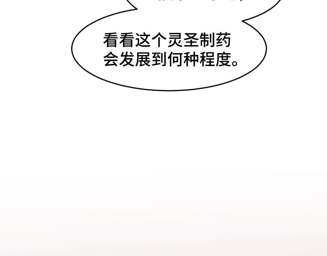 第56话 计划通85