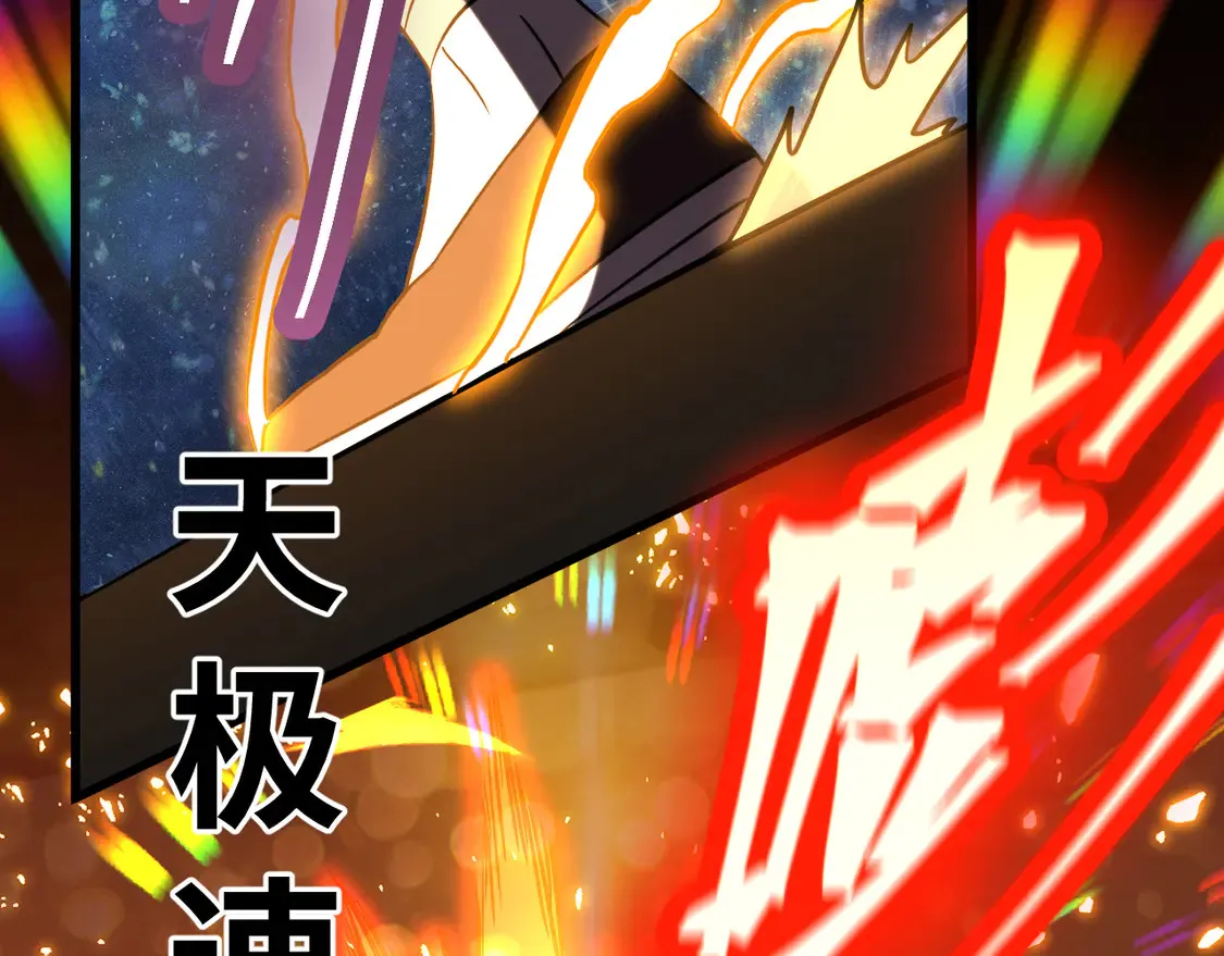 第112话 买好保险177