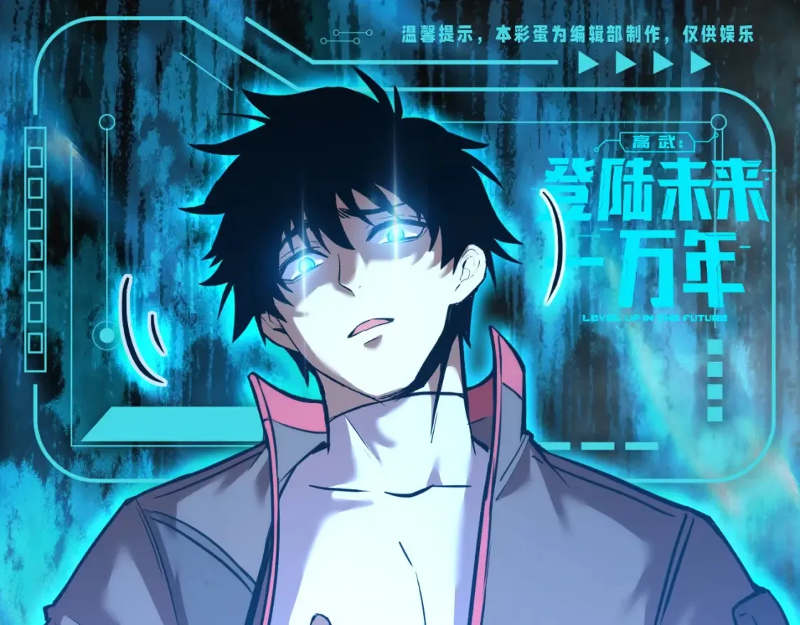 第19期 特别企划：圣之表情！0