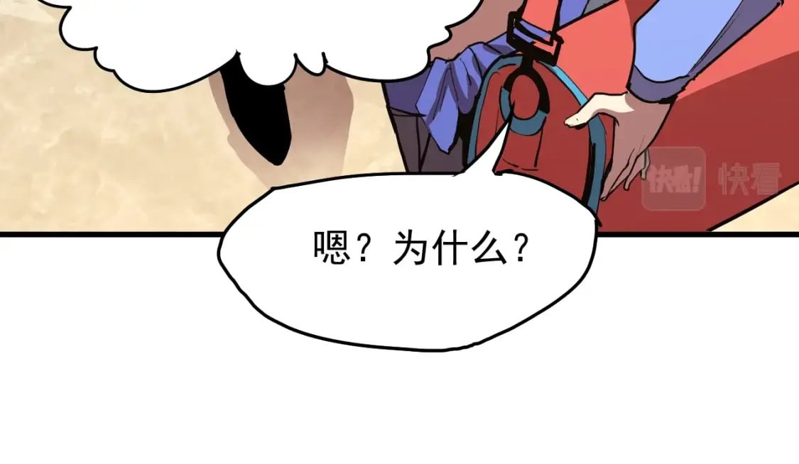 第10话 恒星发力！181