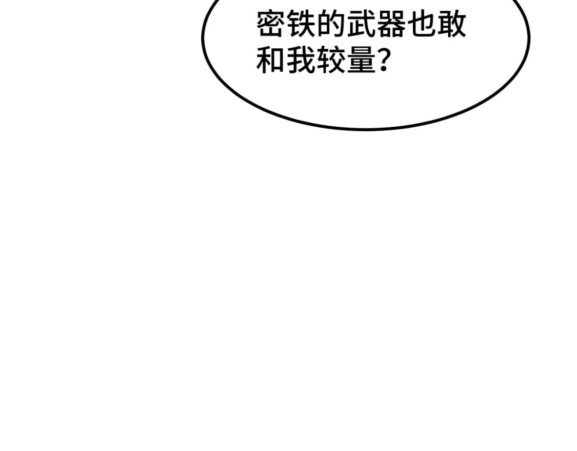 第40话 自爆23