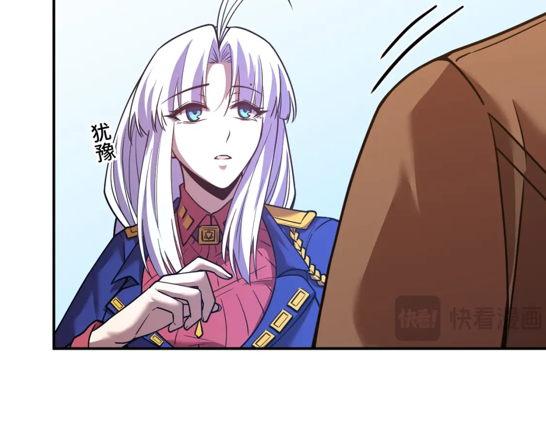 第53话 薛菲登场9