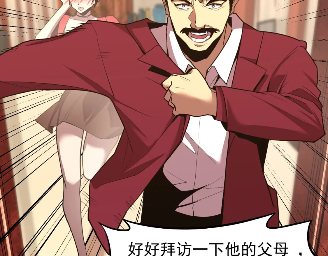 第13话 天才训练营72