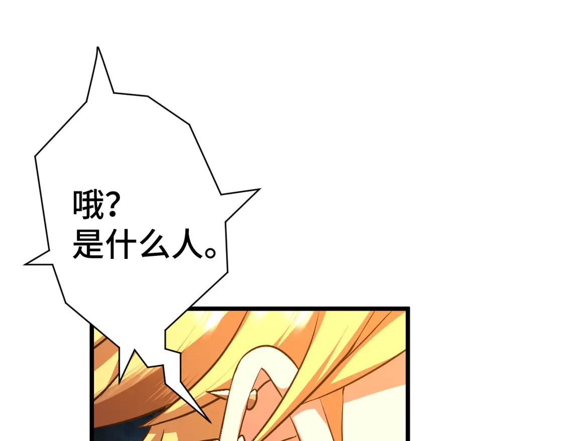 第99话 追杀25
