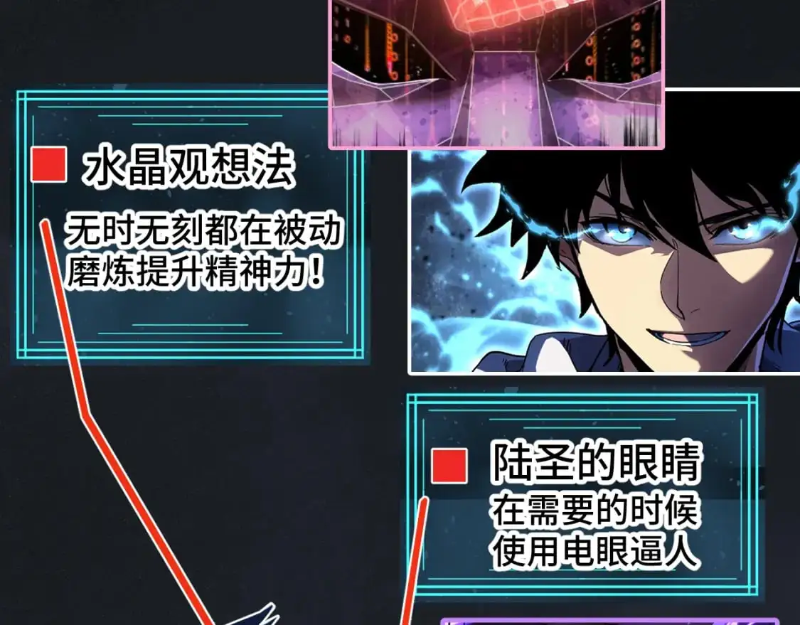 第61话 再决高下169