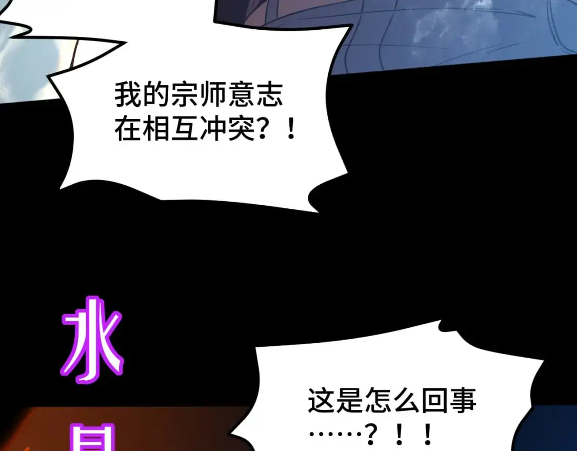 第73话 意志相冲134