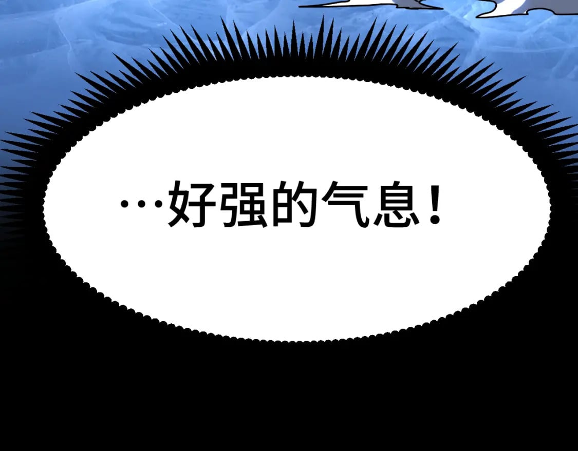 第36话 惊醒110