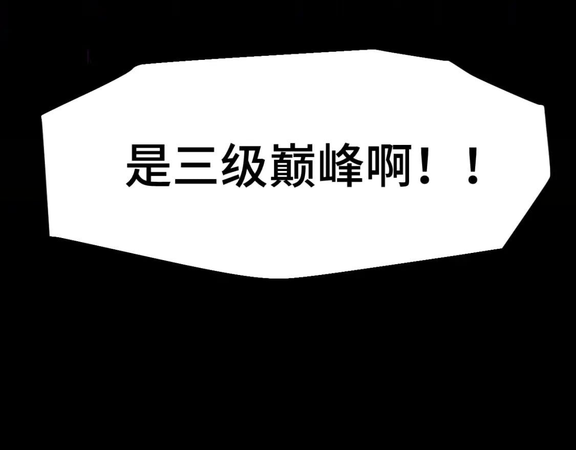 第39话 冲突116