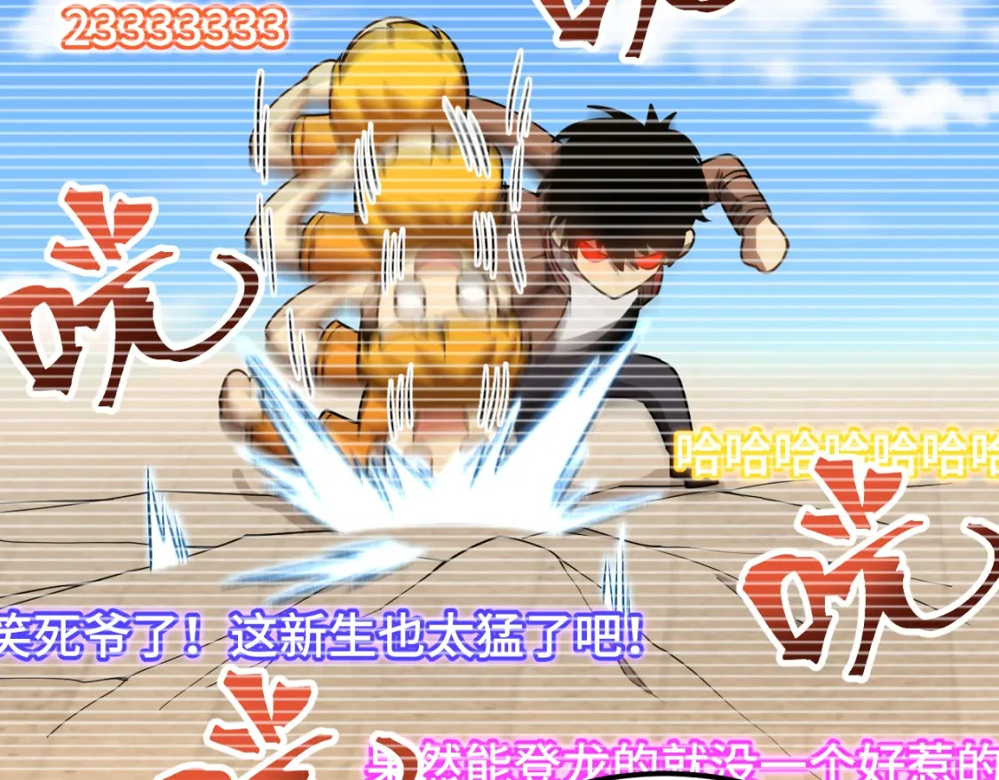 第69话 打扰77