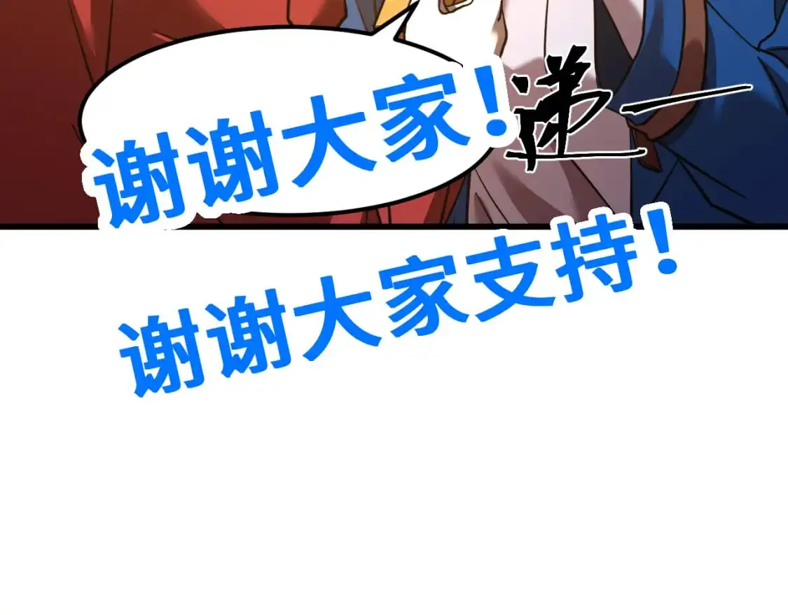 第80话 两分钟175