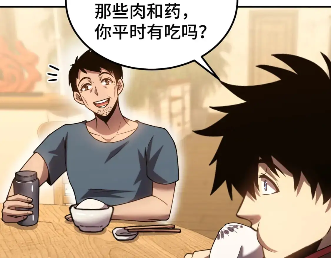 第59话 富锦还乡45