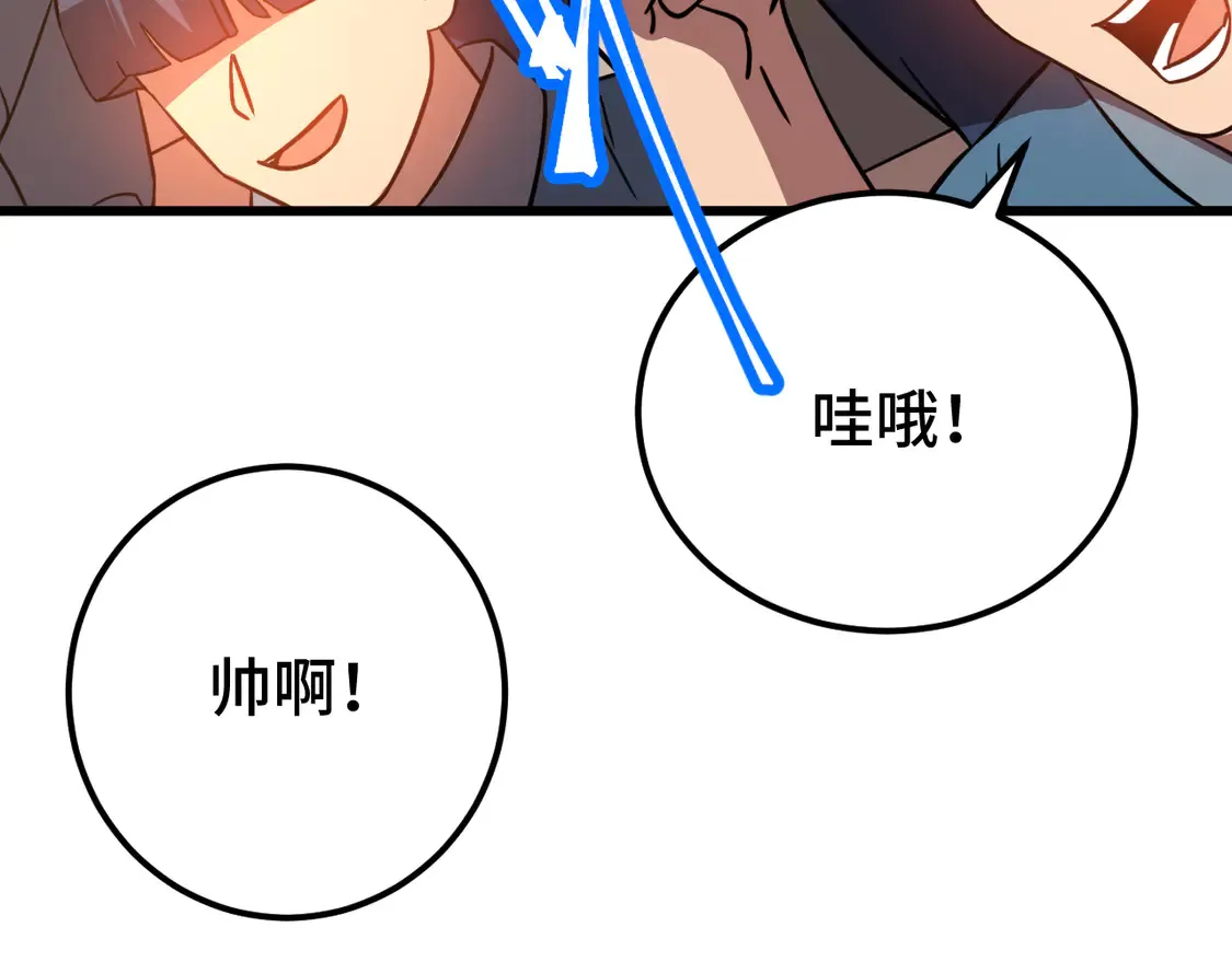 第107话 结束了？55