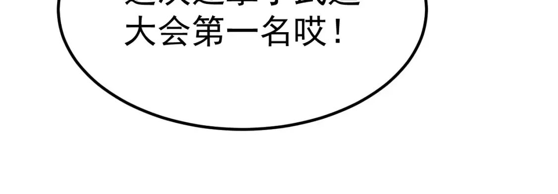 第113话 找到我127