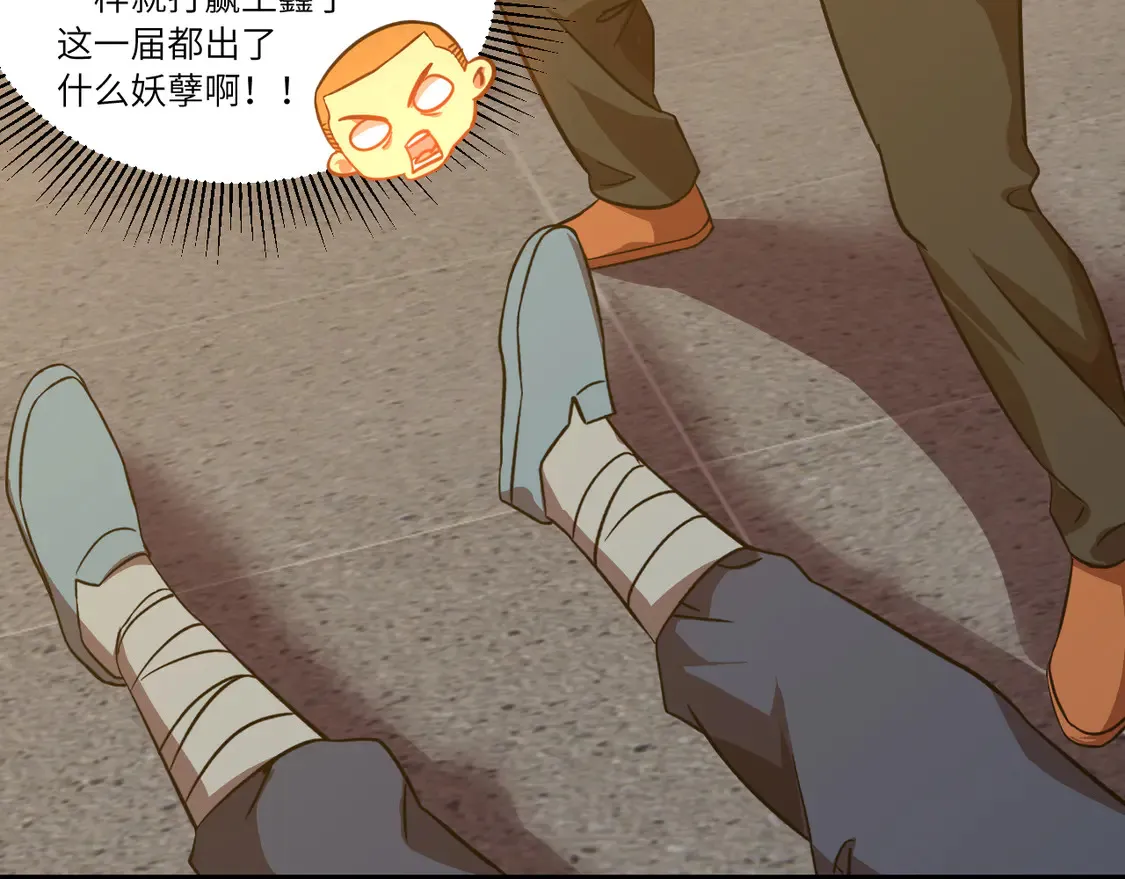 第108话 黑雾25