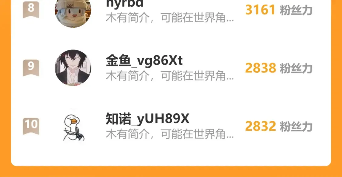 停更公告10