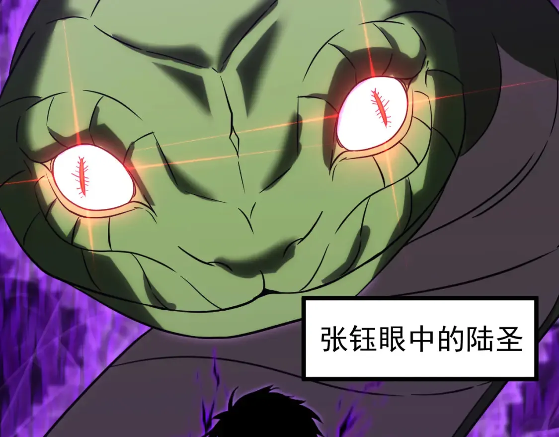第113话 找到我107