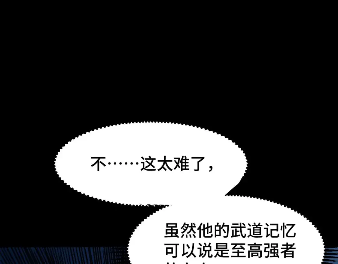 第73话 意志相冲126