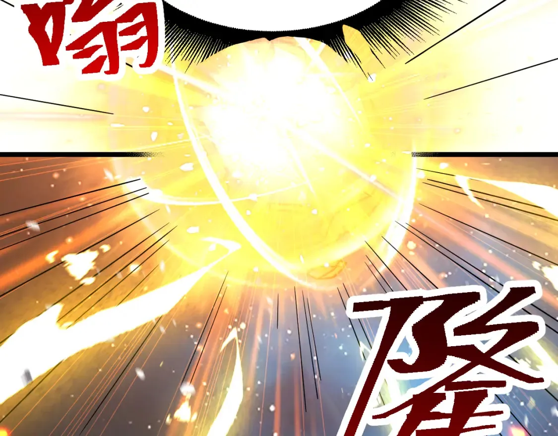 第91话 冰霜……切换？24