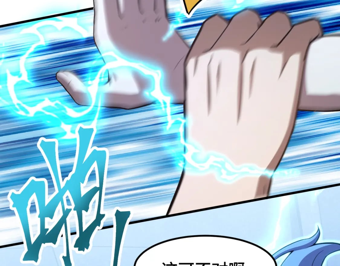 第48话 雷之呼吸55