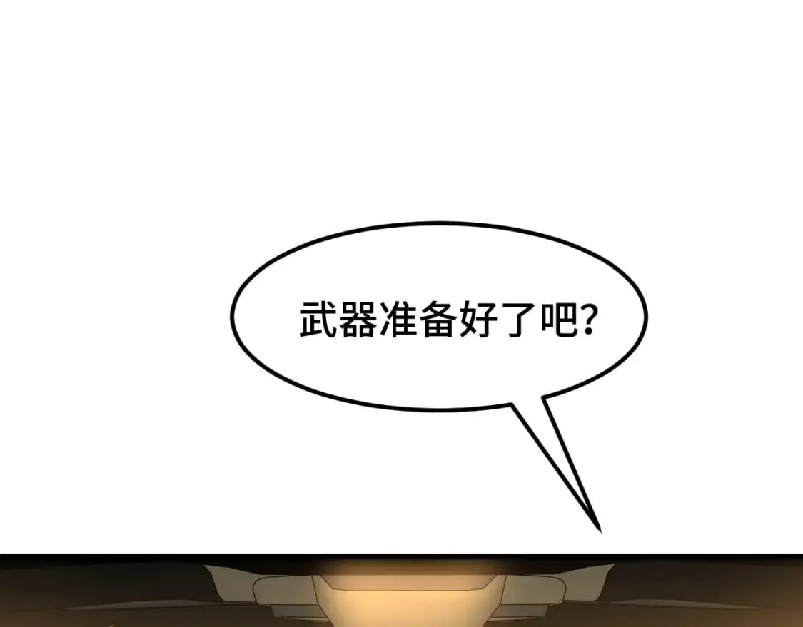 第79话 汇合72