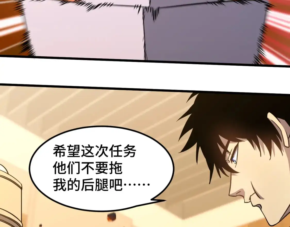 第79话 汇合28