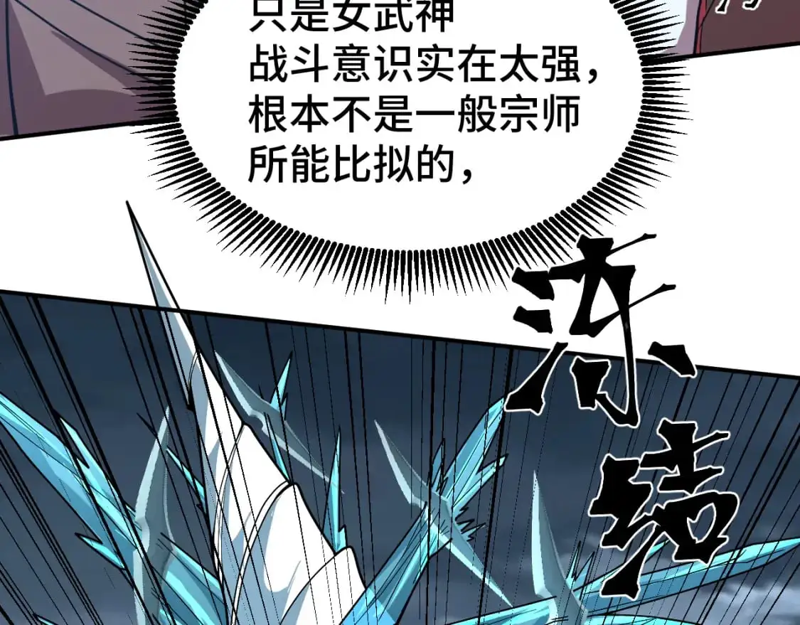 第61话 再决高下135