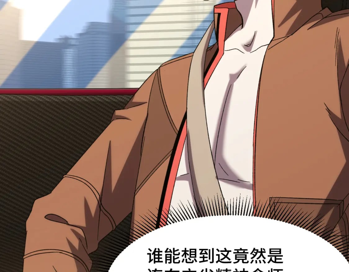 第56话 计划通37