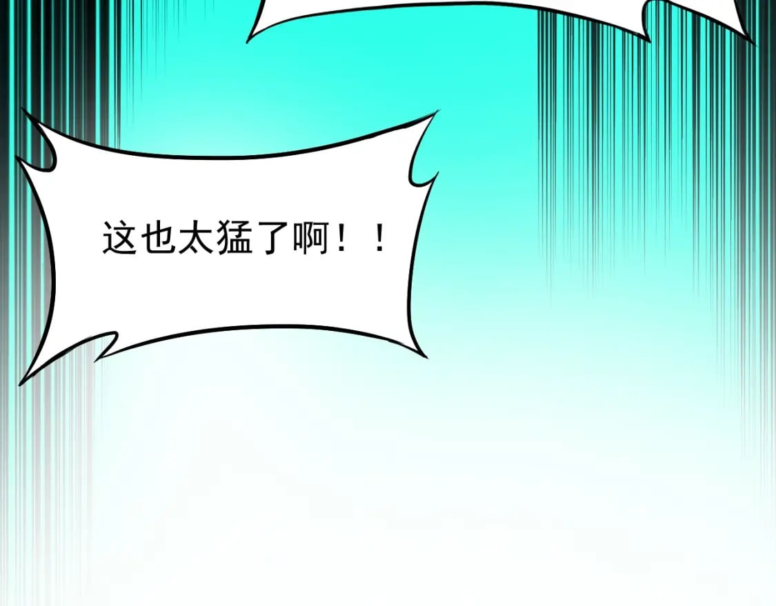 第11话 武者测试110
