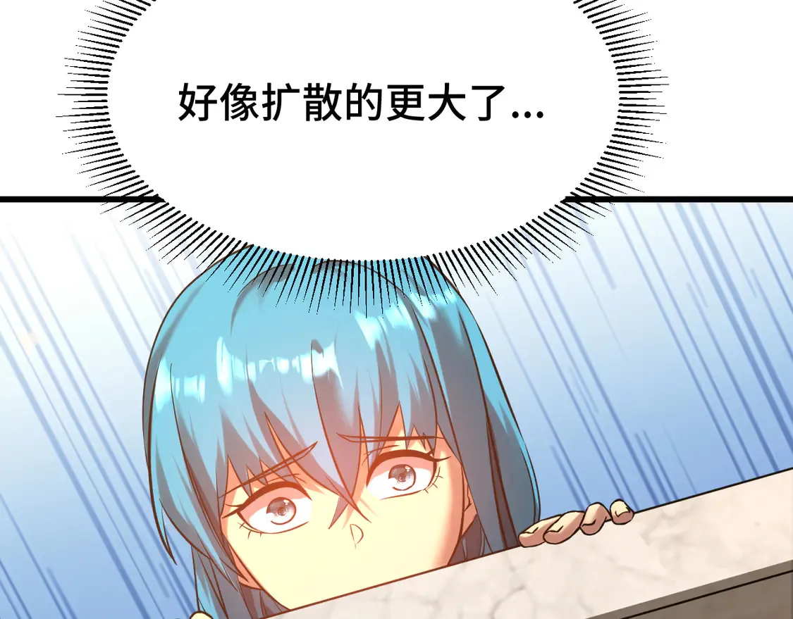 第108话 黑雾61