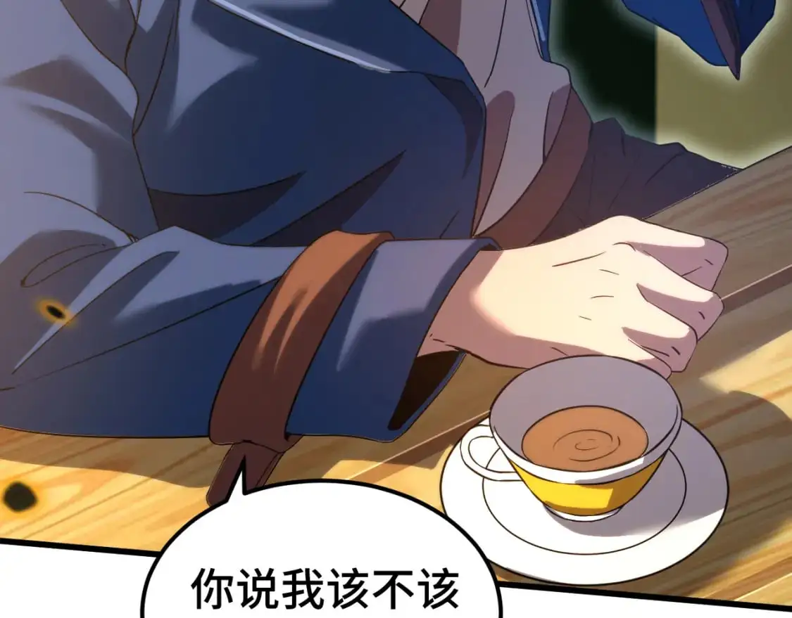 第79话 汇合151