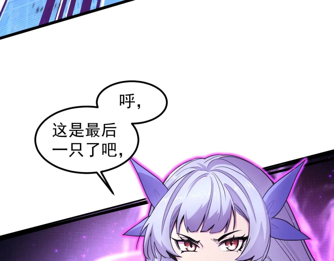 第17话 窥视9