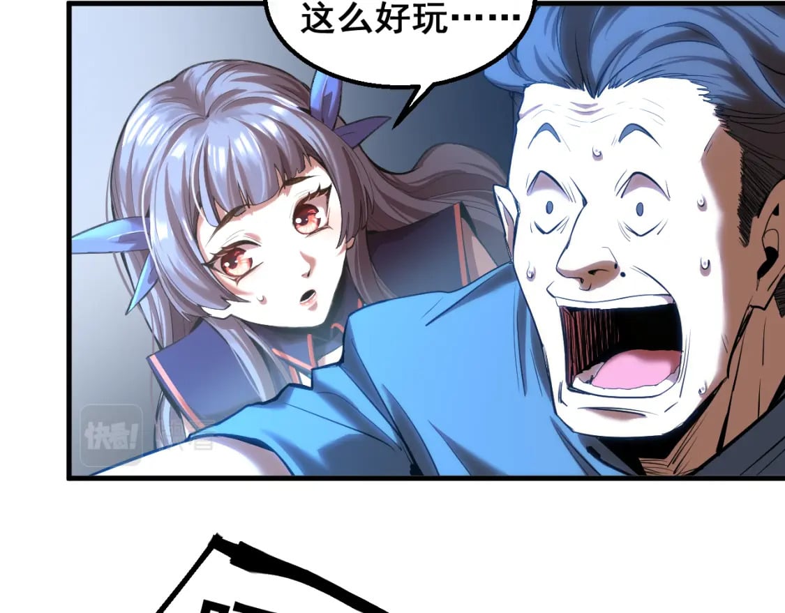 第21话 重力训练104