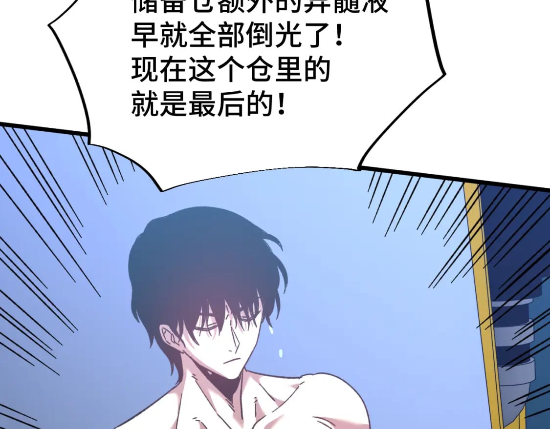 第51话 师座的试探16