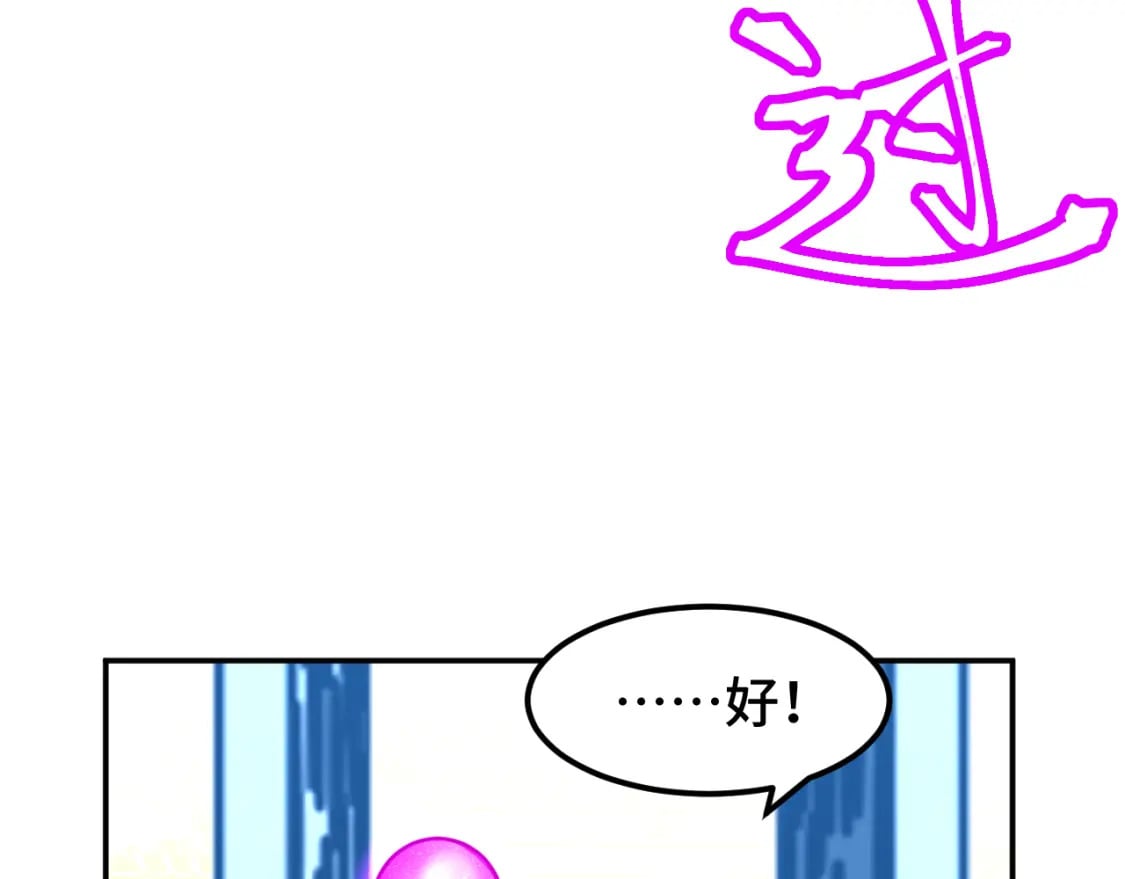 第54话 操作技巧49