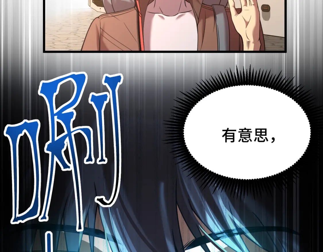 第35话 女儿红66
